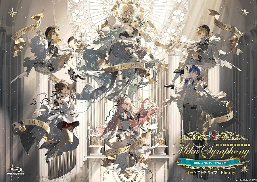 Amazon.co.jp: 【Amazon.co.jp限定】初音ミクシンフォニー～Miku